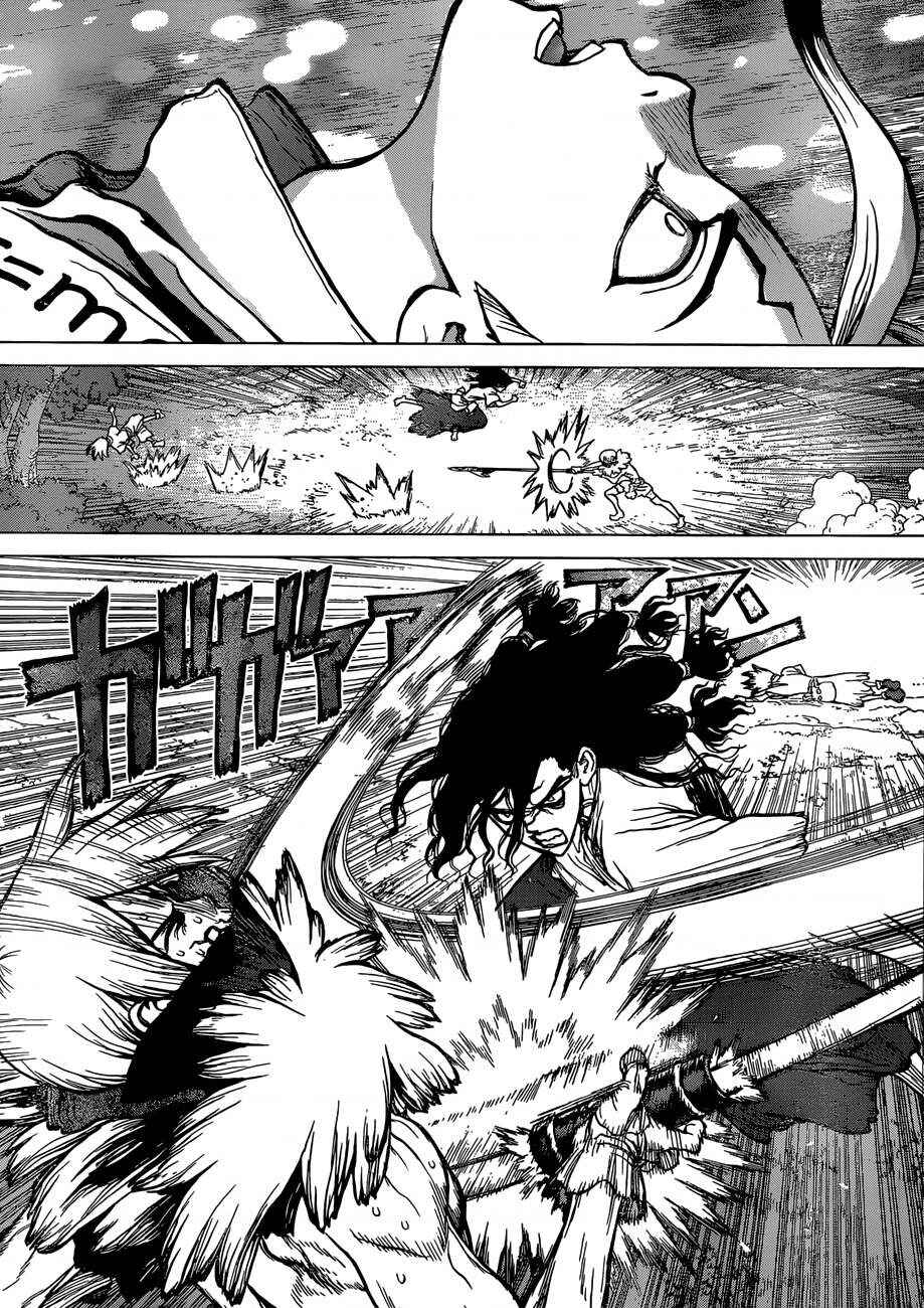 Chapter 81 - Page 10