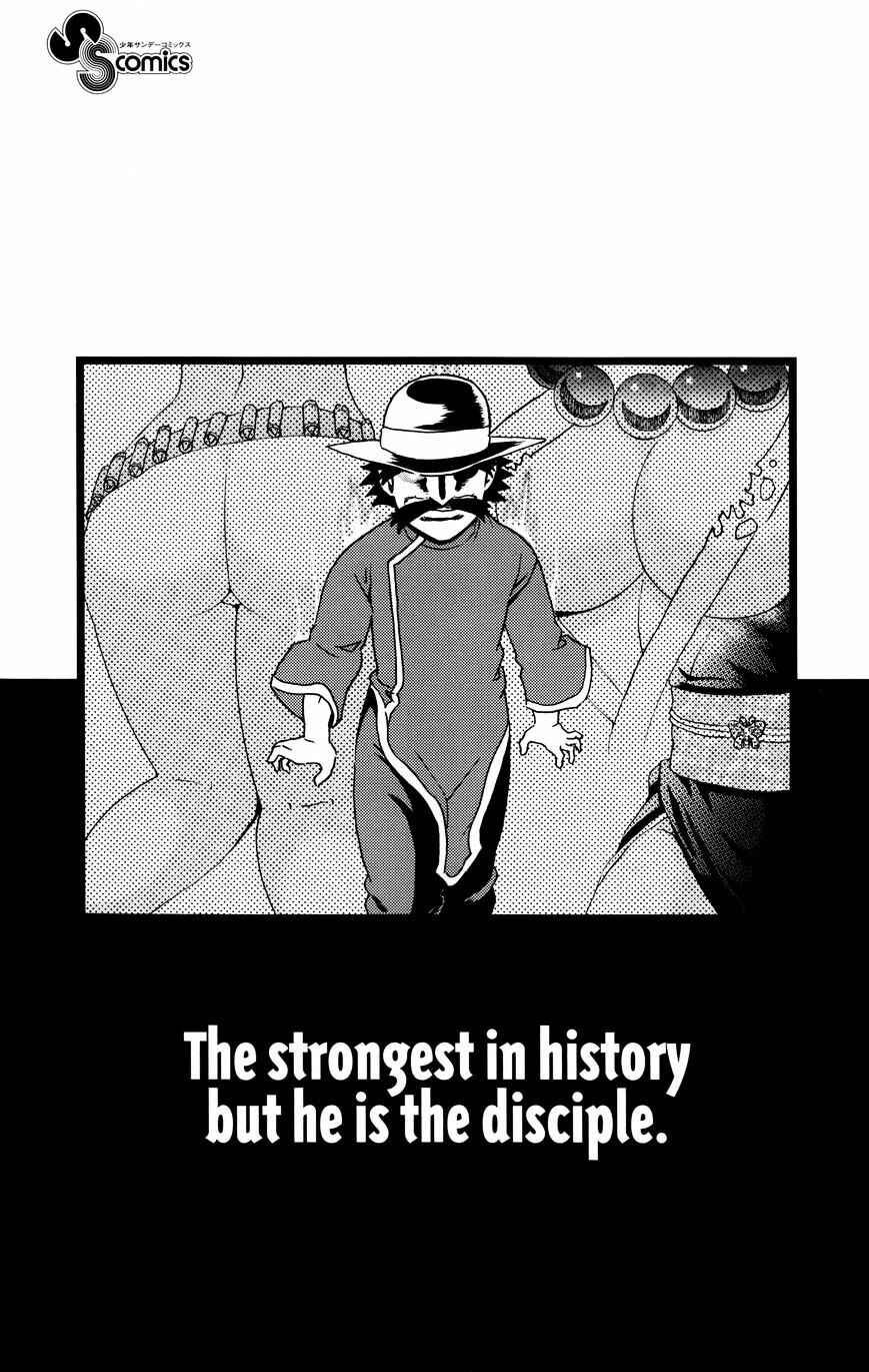 Chapter 576.5 - Page 4
