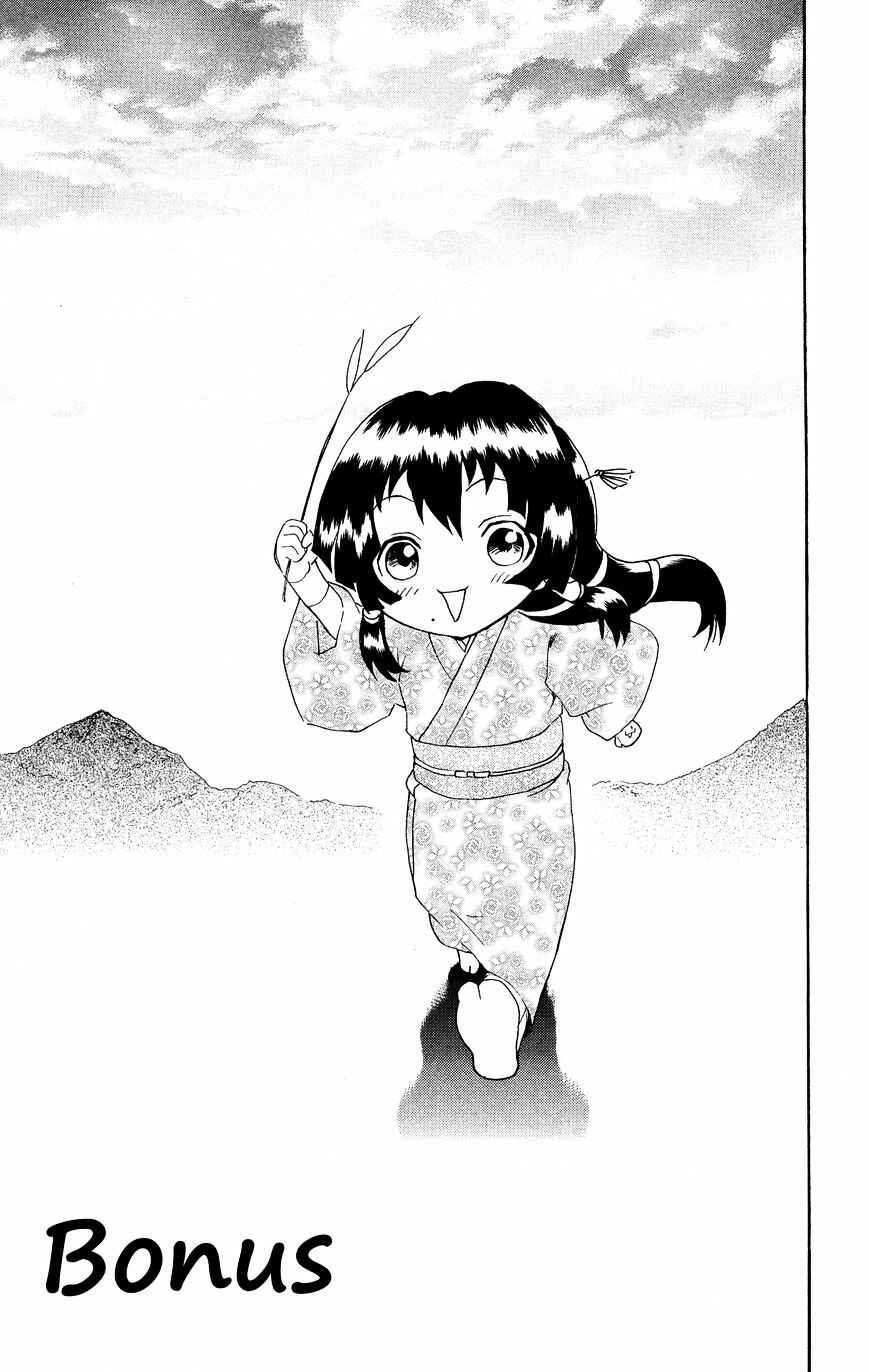 Chapter 576.5 - Page 6