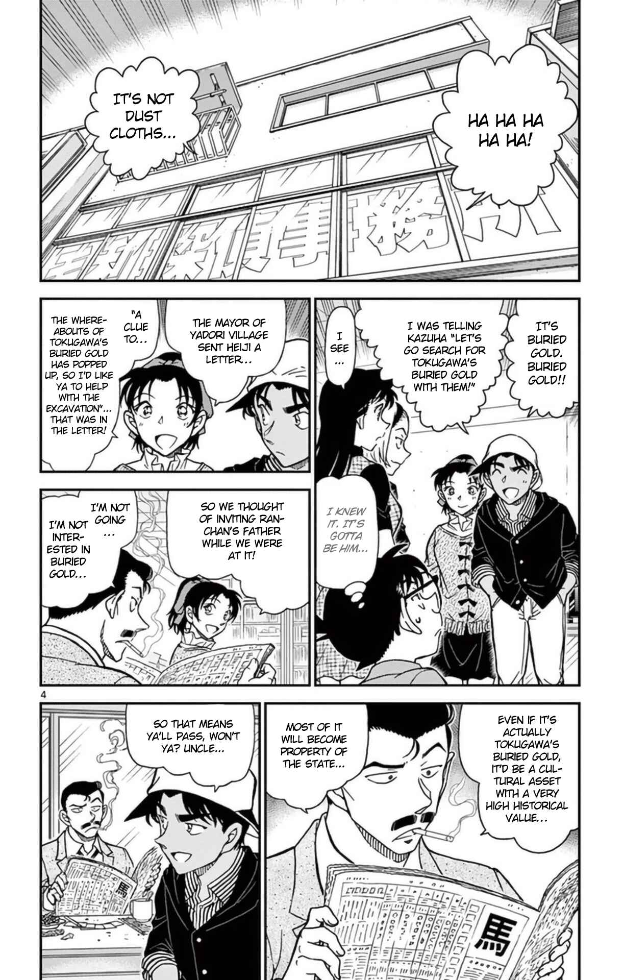 Chapter 958 - Page 5
