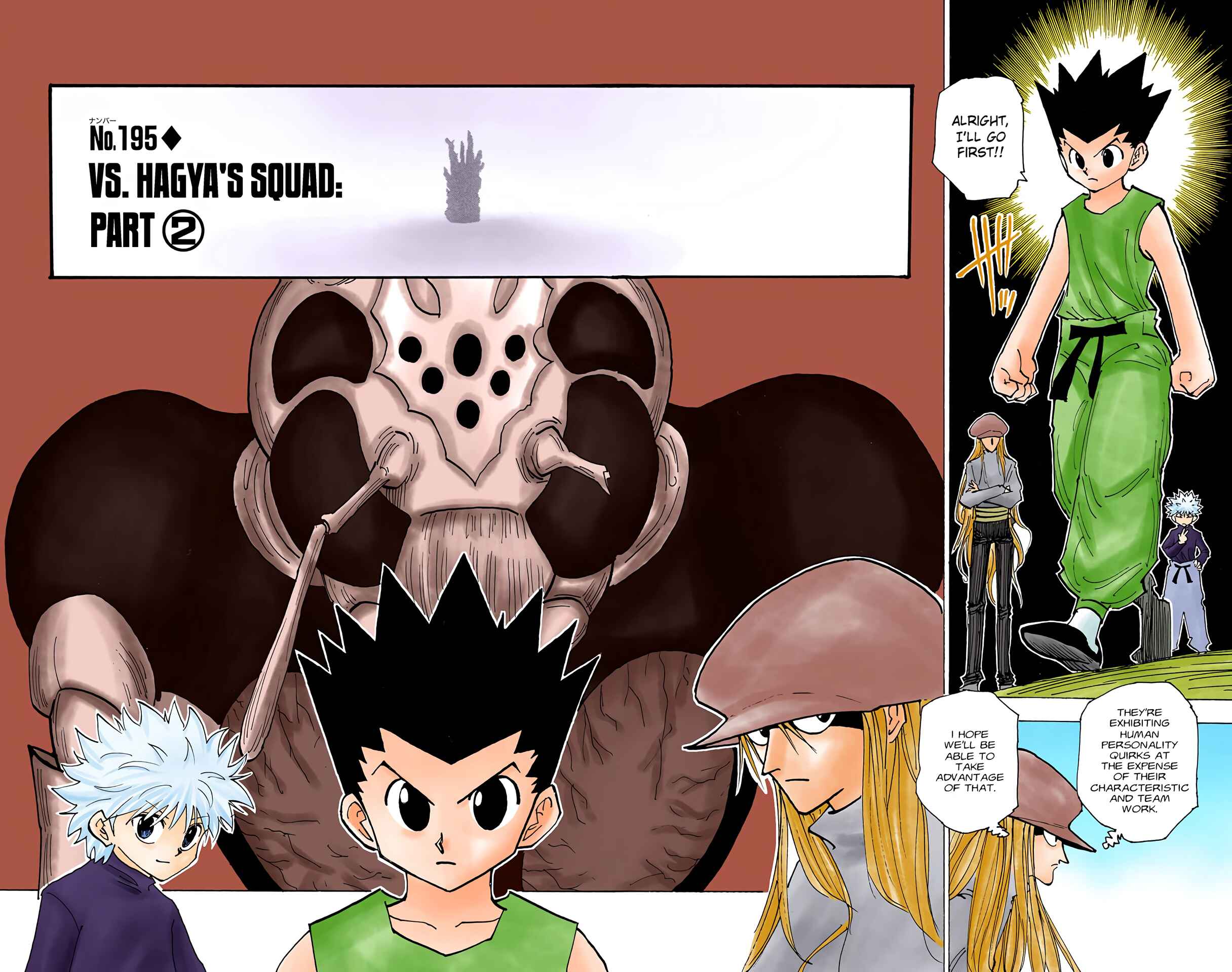 Chapter 195 - Page 2
