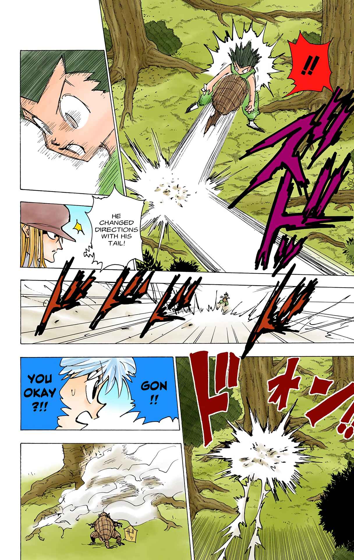 Chapter 195 - Page 7
