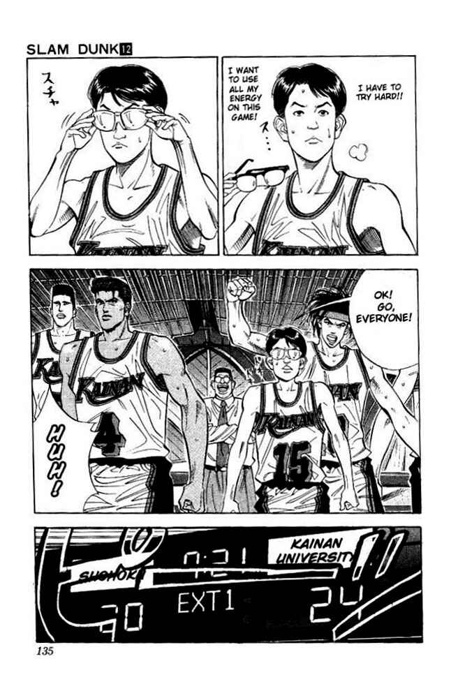 Chapter 105 - Page 7
