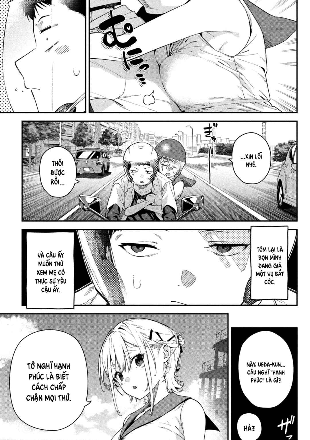 Chapter 1 - Page 23