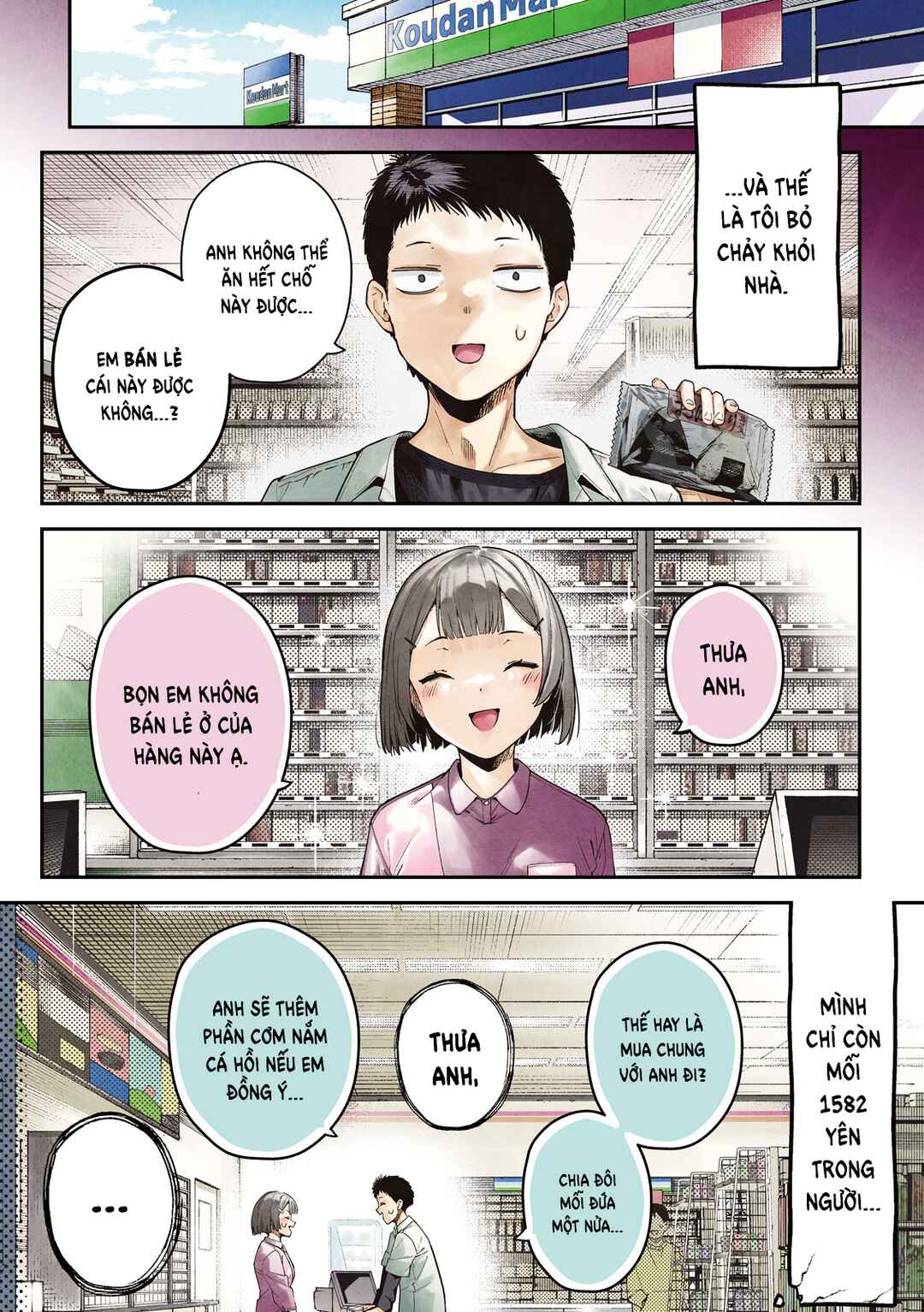 Chapter 1 - Page 4