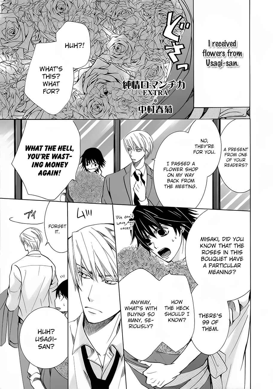 Chapter 73.5 - Page 2