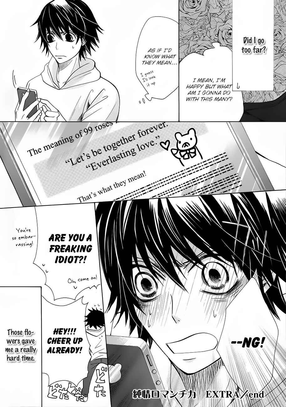 Chapter 73.5 - Page 3
