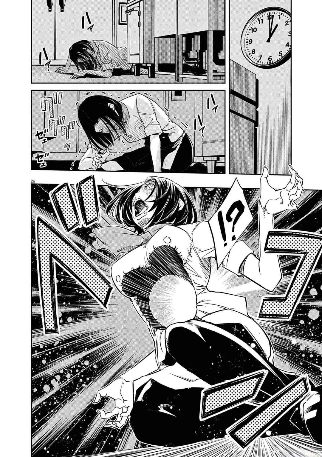 Chapter 128 - Page 27