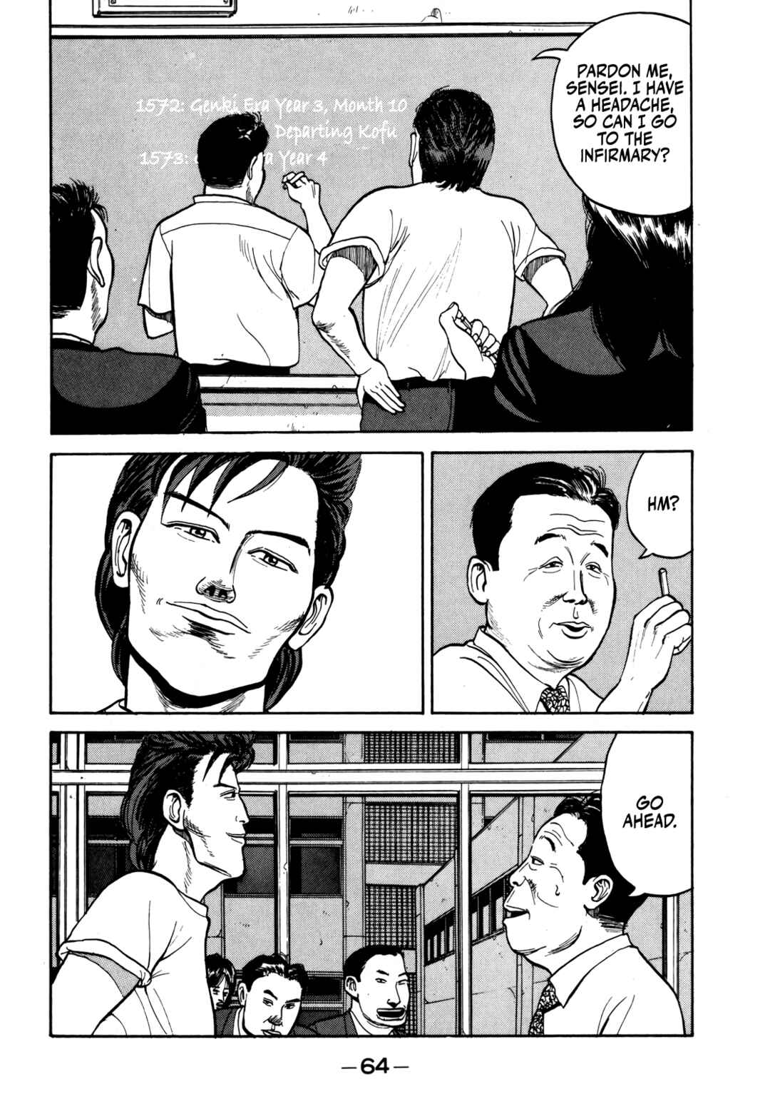 Chapter 27 - Page 3
