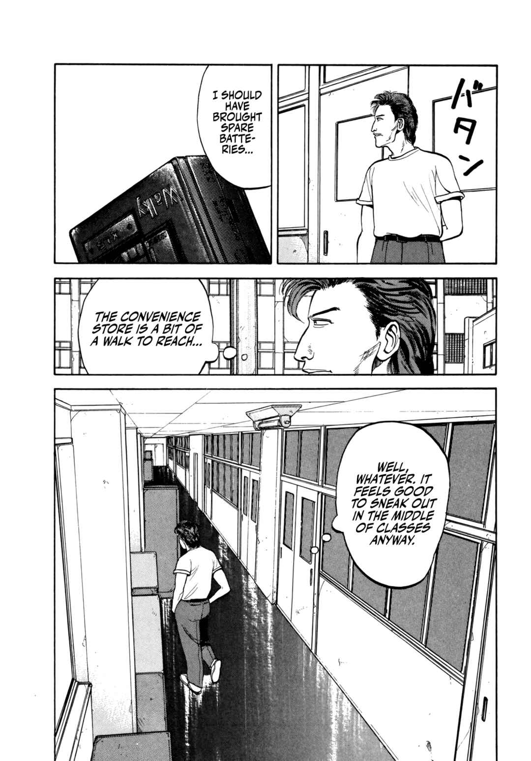 Chapter 27 - Page 4