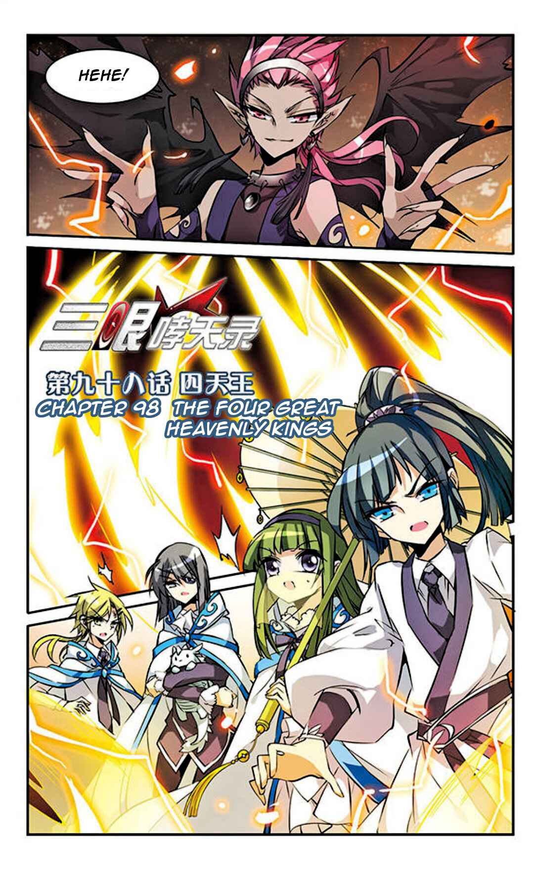 Chapter 98 - Page 1