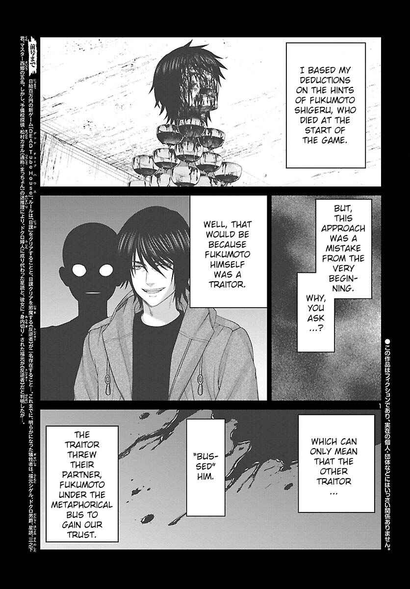Chapter 87 - Page 3