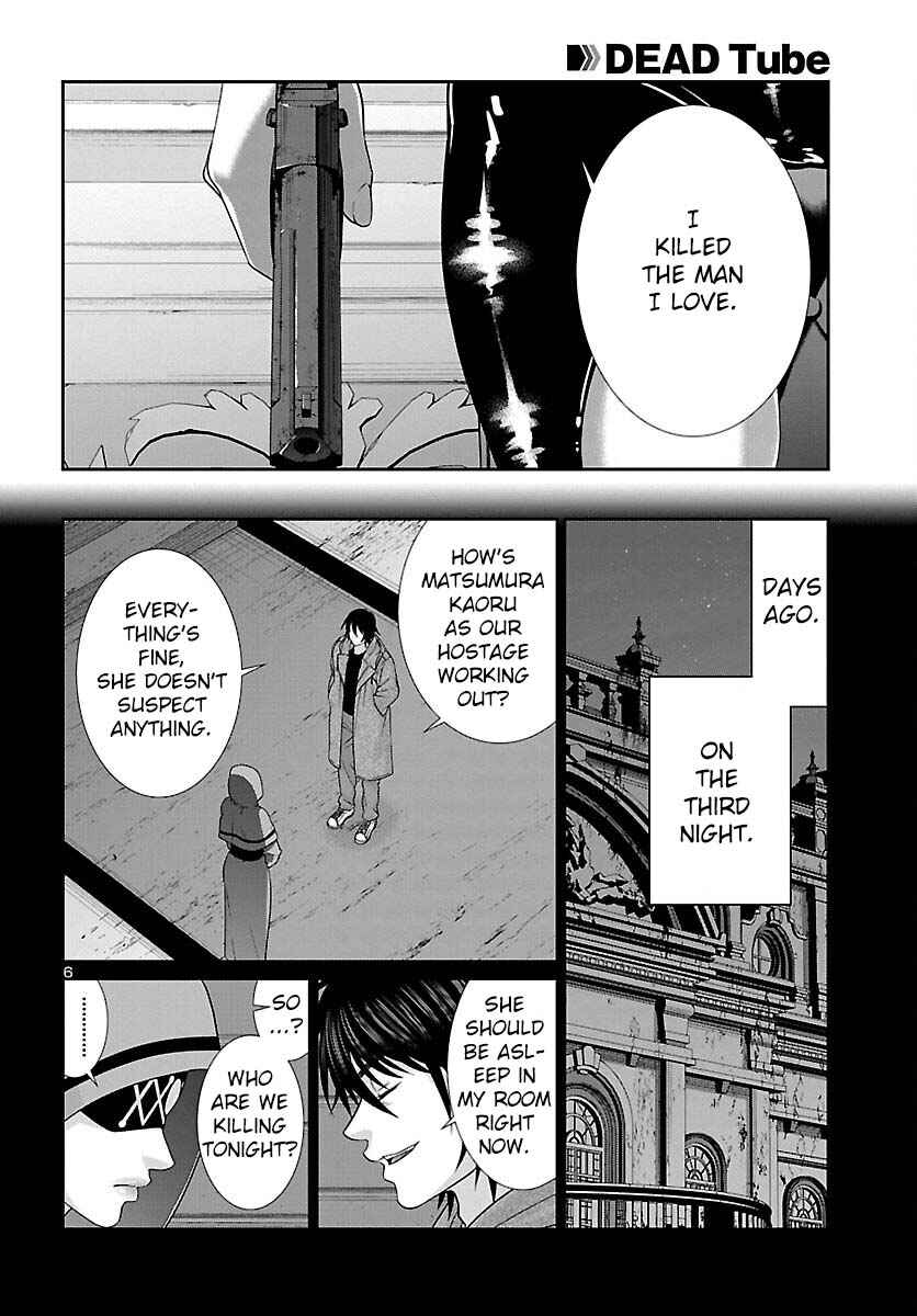 Chapter 87 - Page 8