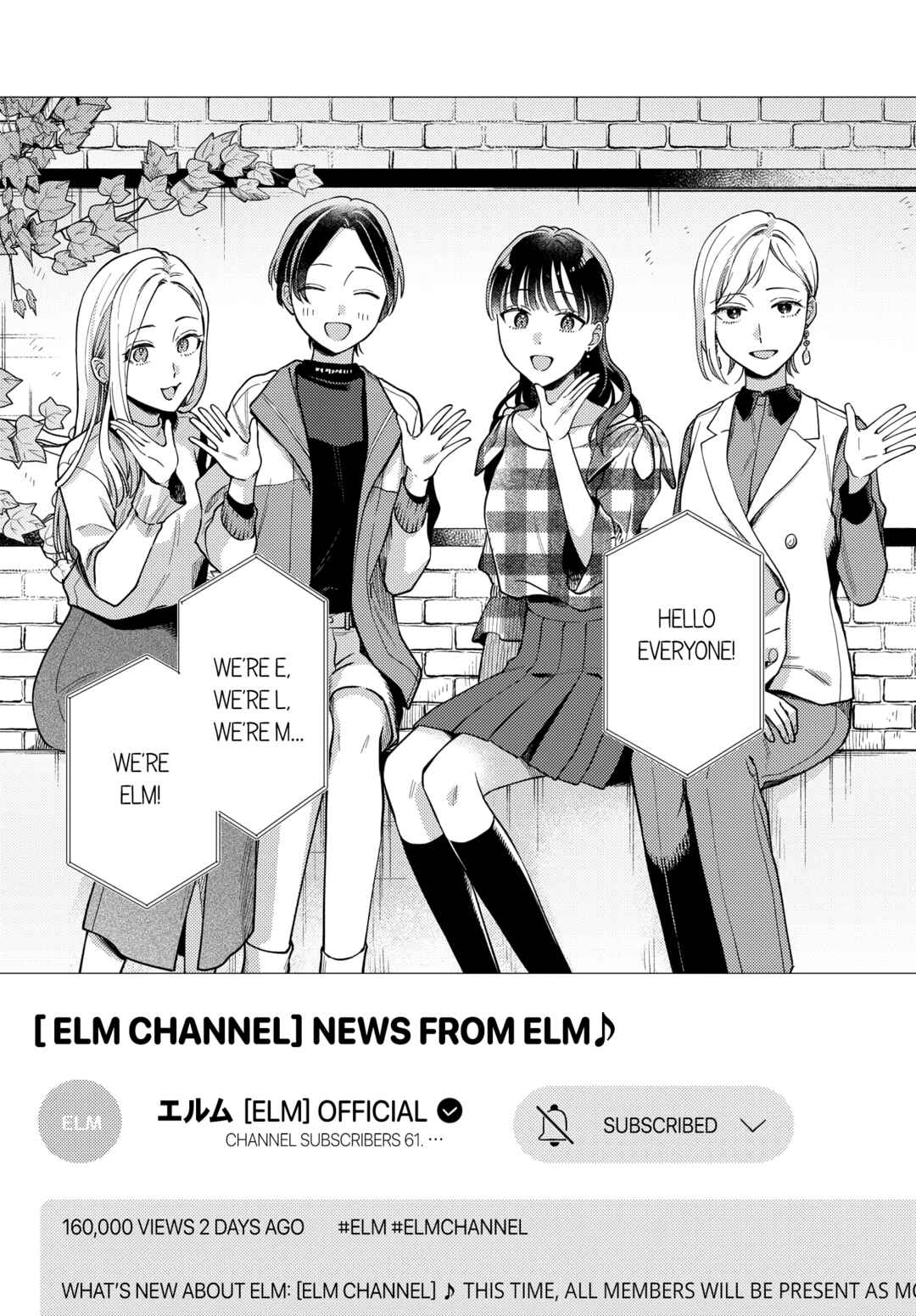 Chapter 21 - Page 1