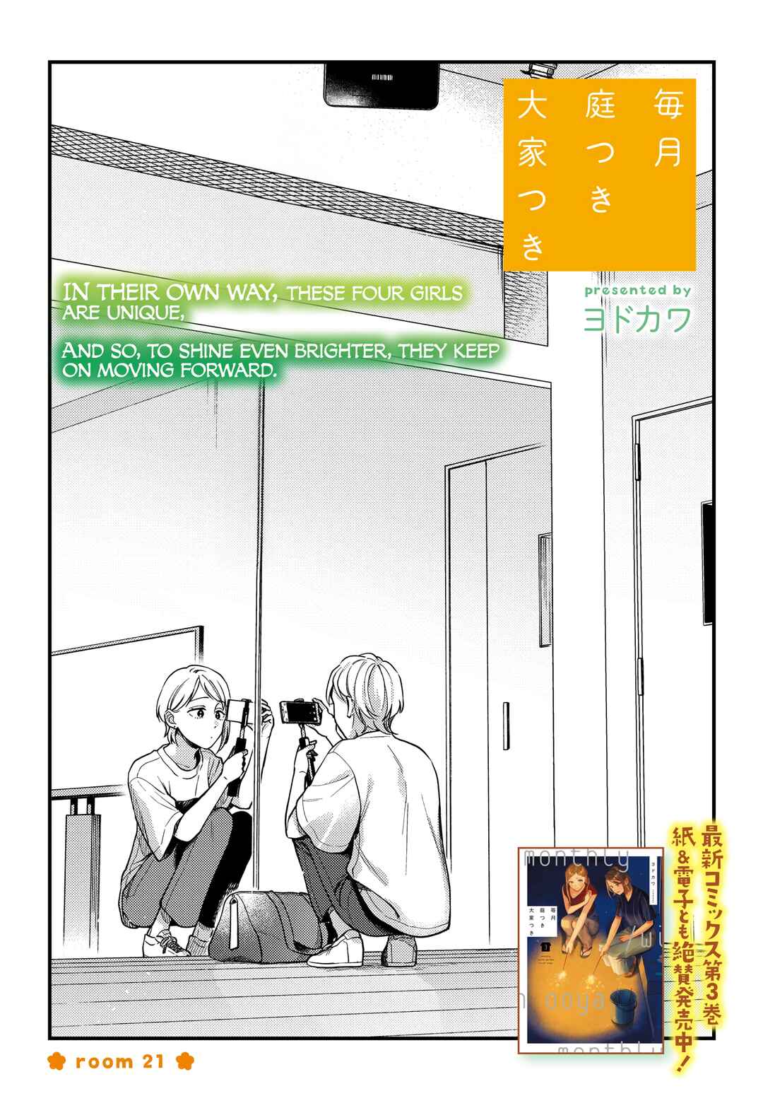 Chapter 21 - Page 3