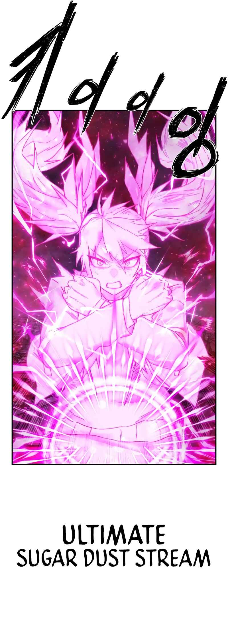 Chapter 160 - Page 51
