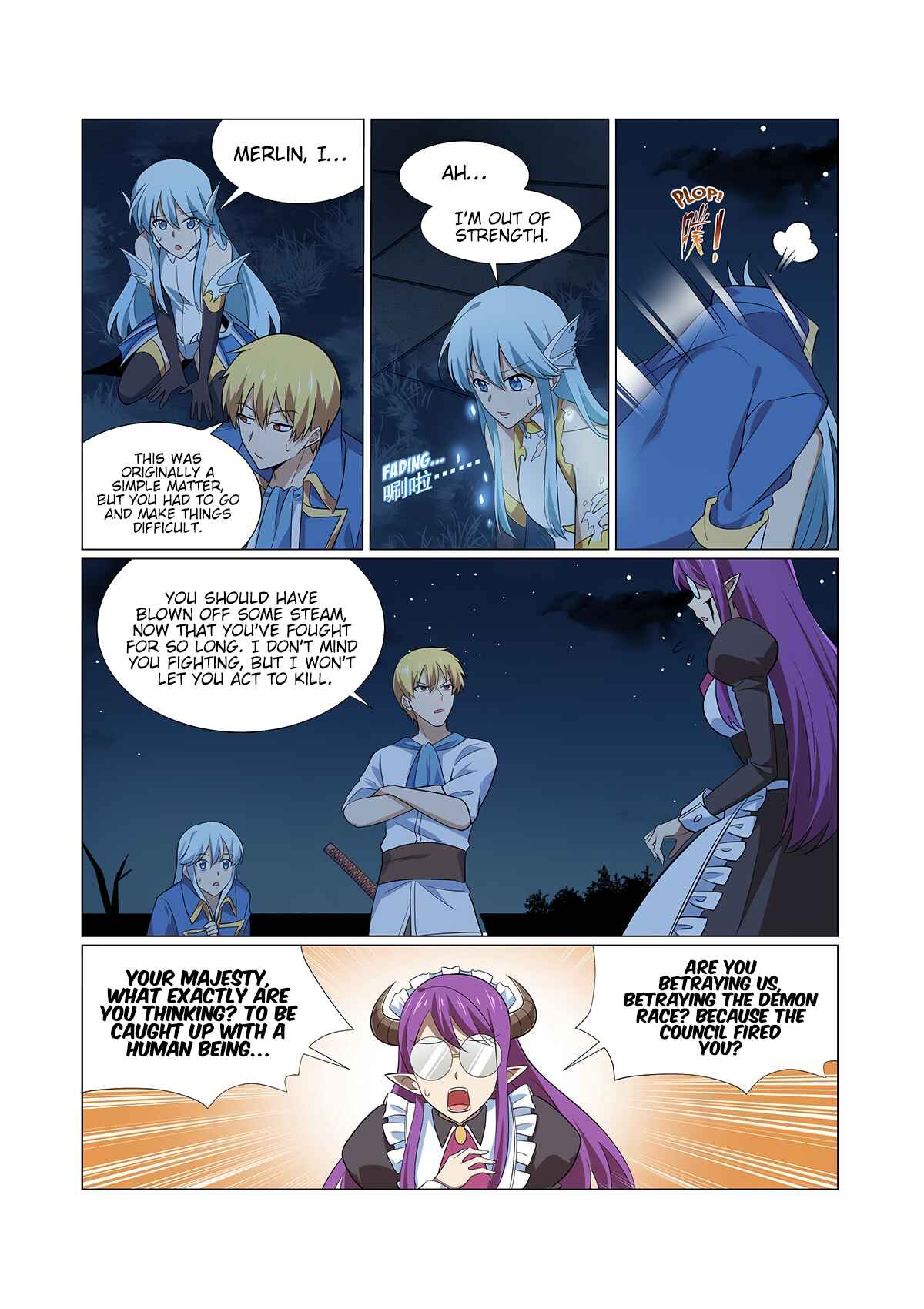 Chapter 219 - Page 3