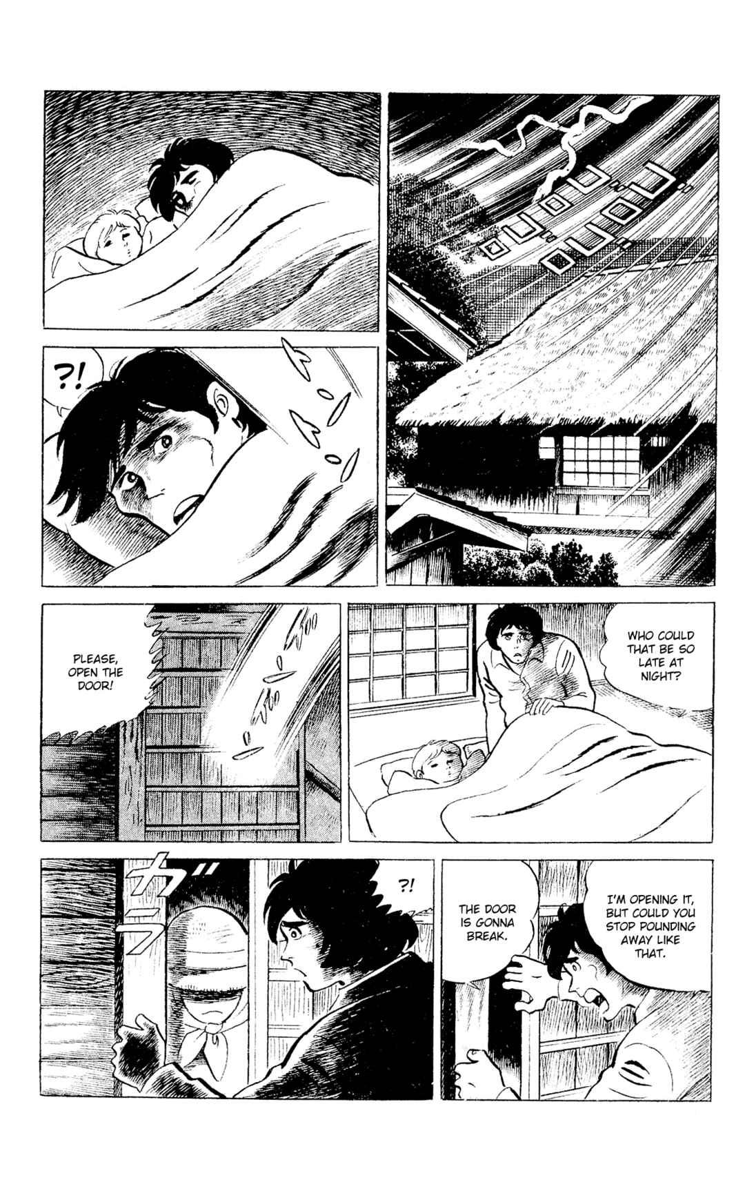 Chapter 90 - Page 7