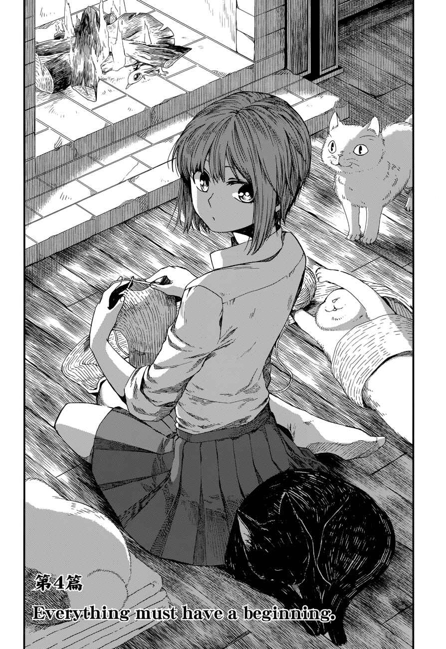 Chapter 4 - Page 2