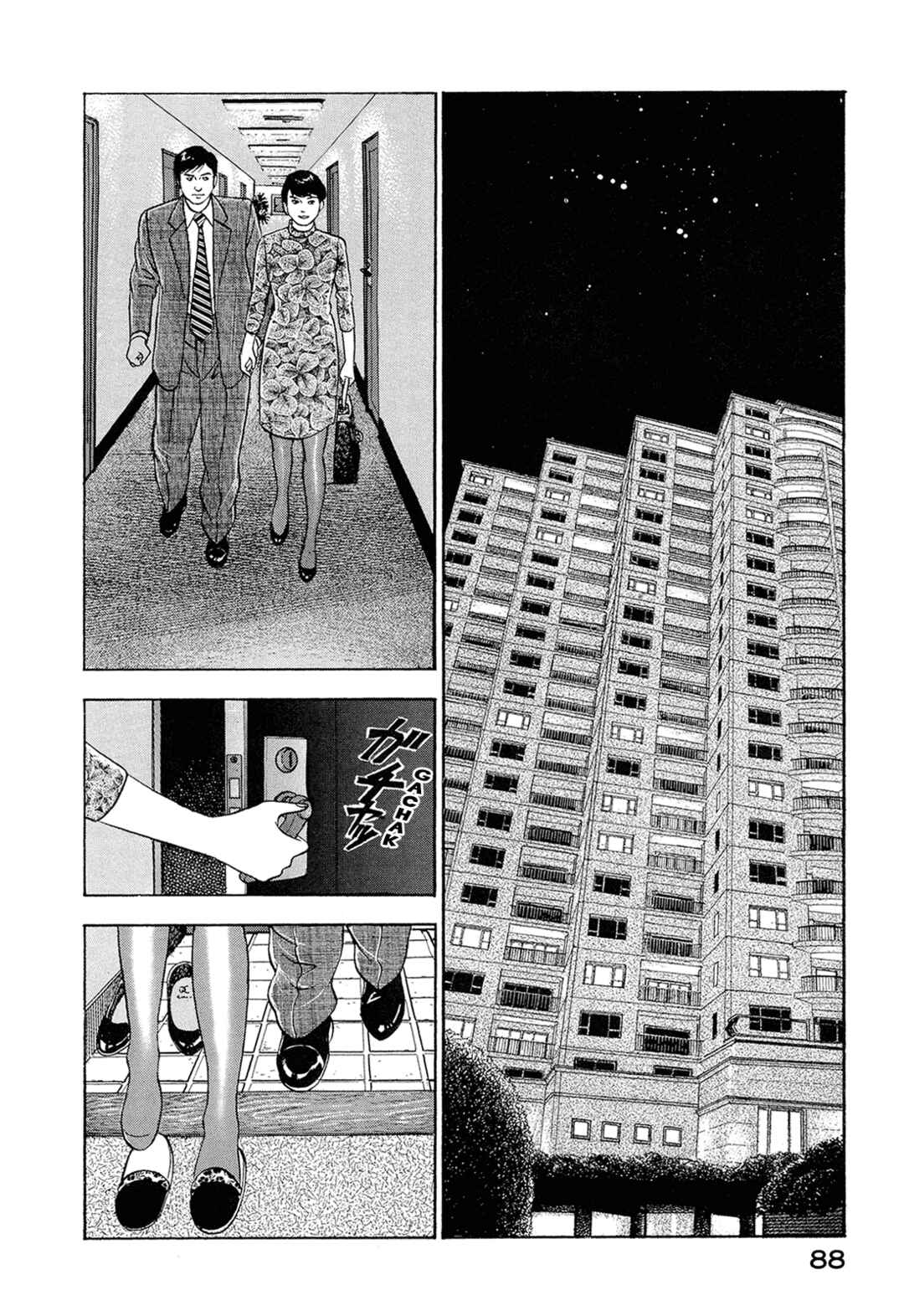 Chapter 19 - Page 2