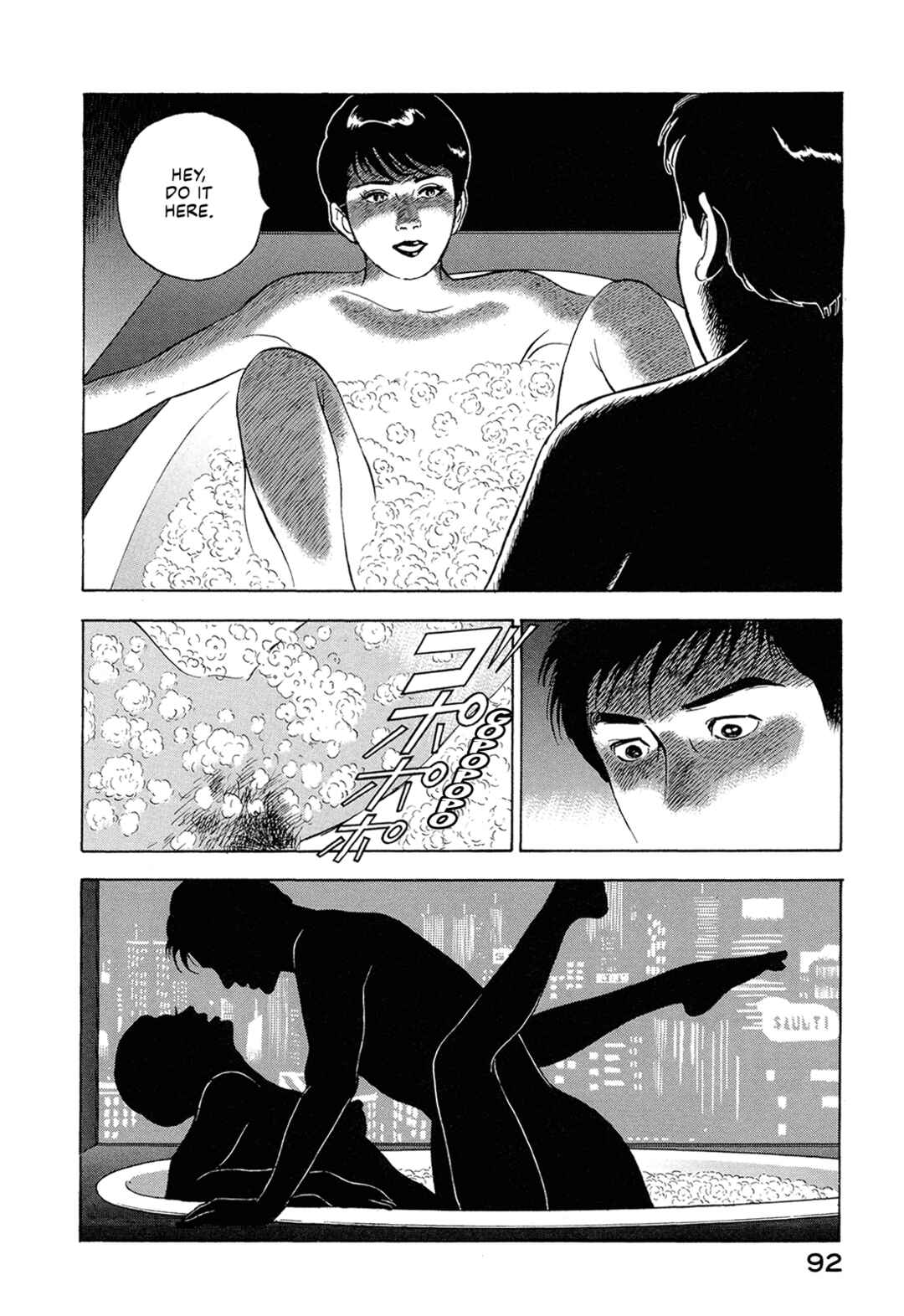 Chapter 19 - Page 6