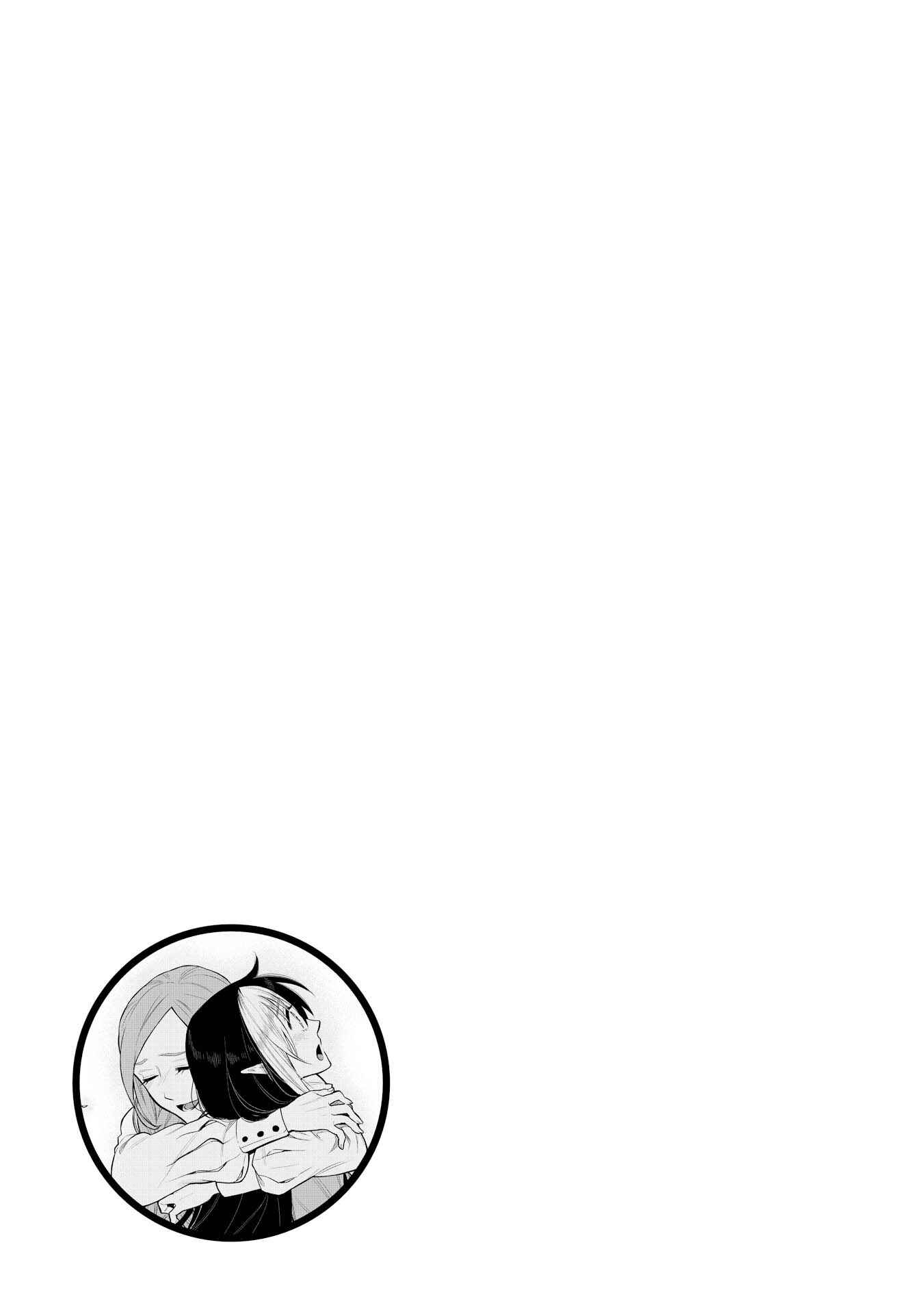 Chapter 22 - Page 29