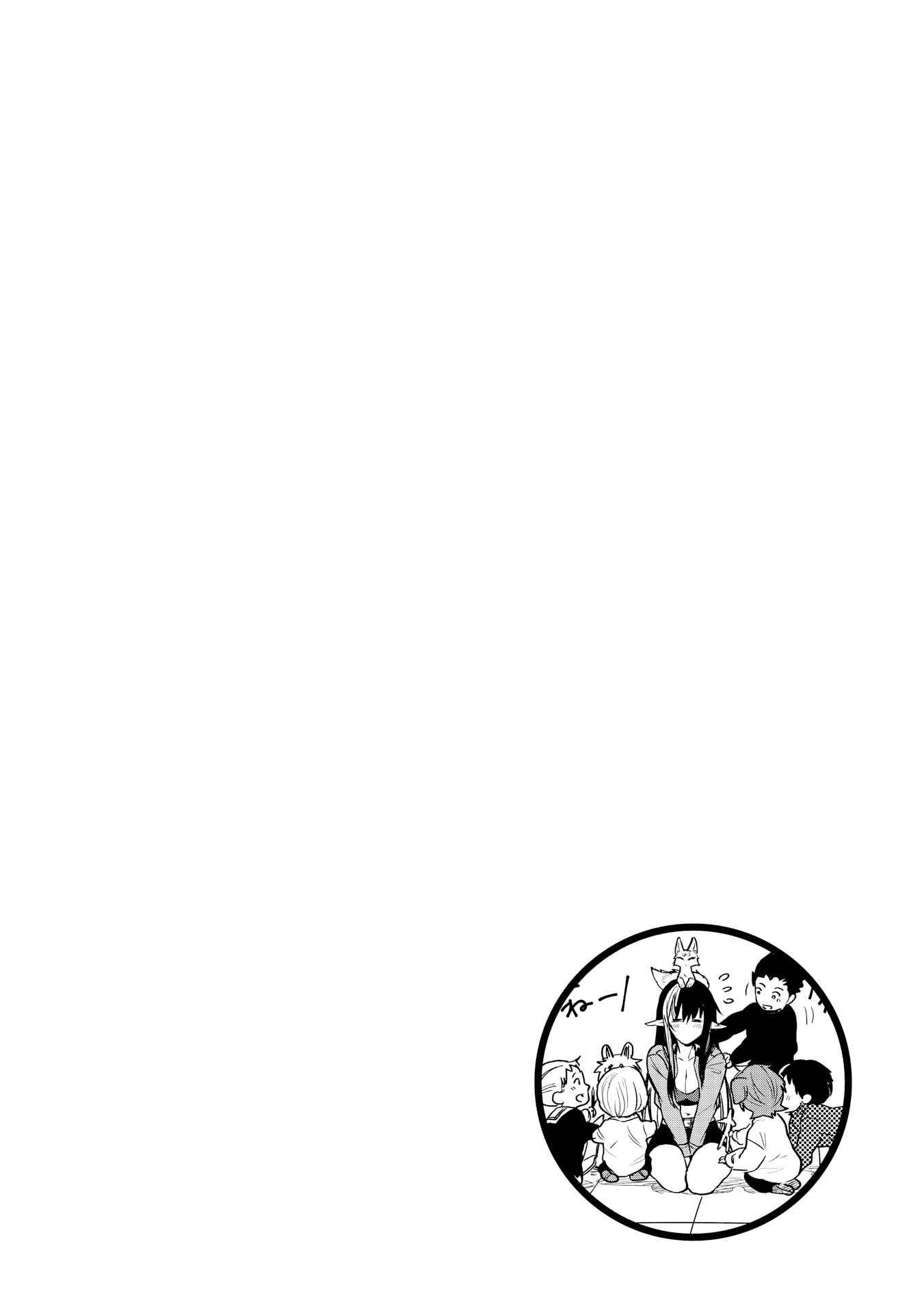 Chapter 22 - Page 30
