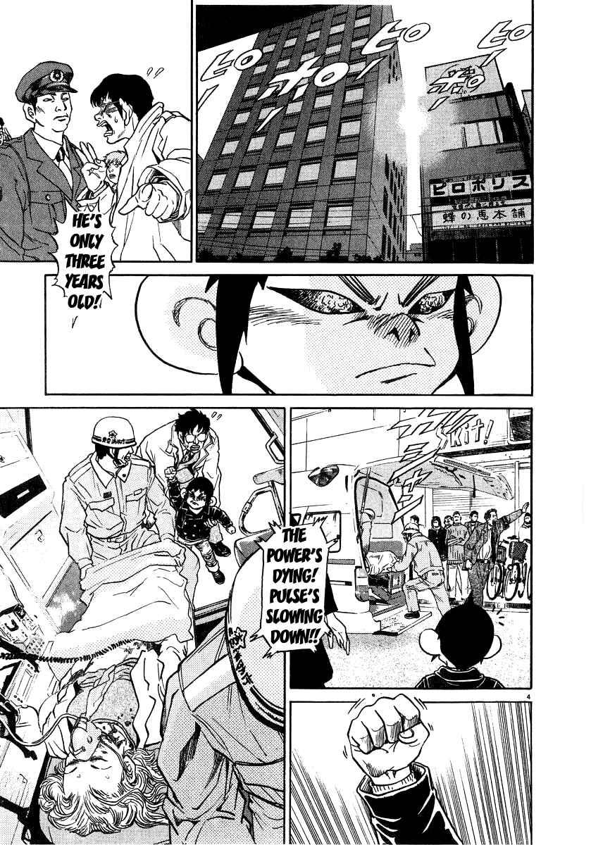 Chapter 11 - Page 4