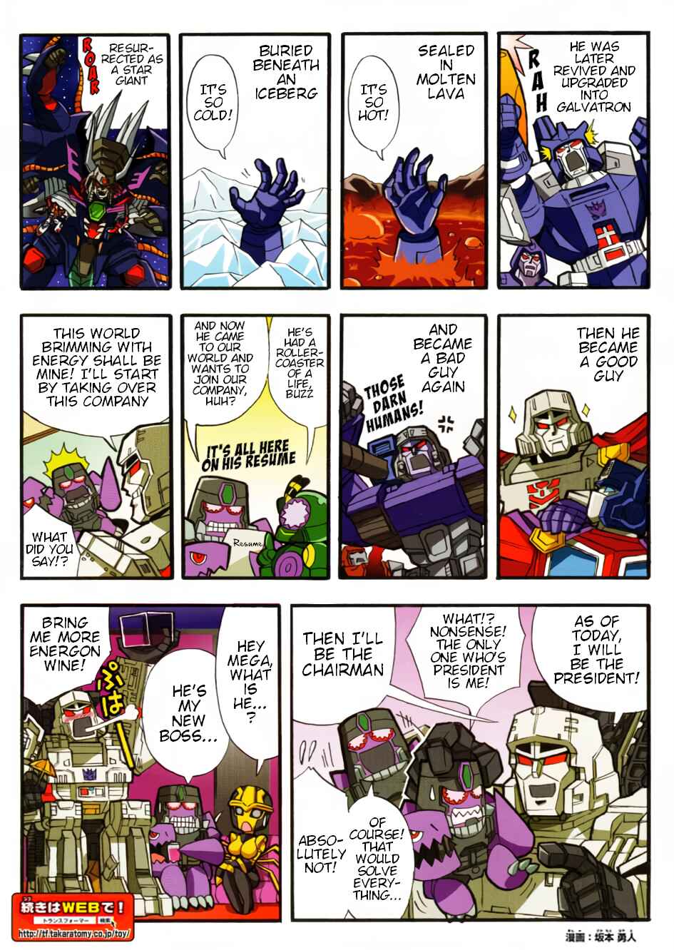 Chapter 23.1 - Page 2