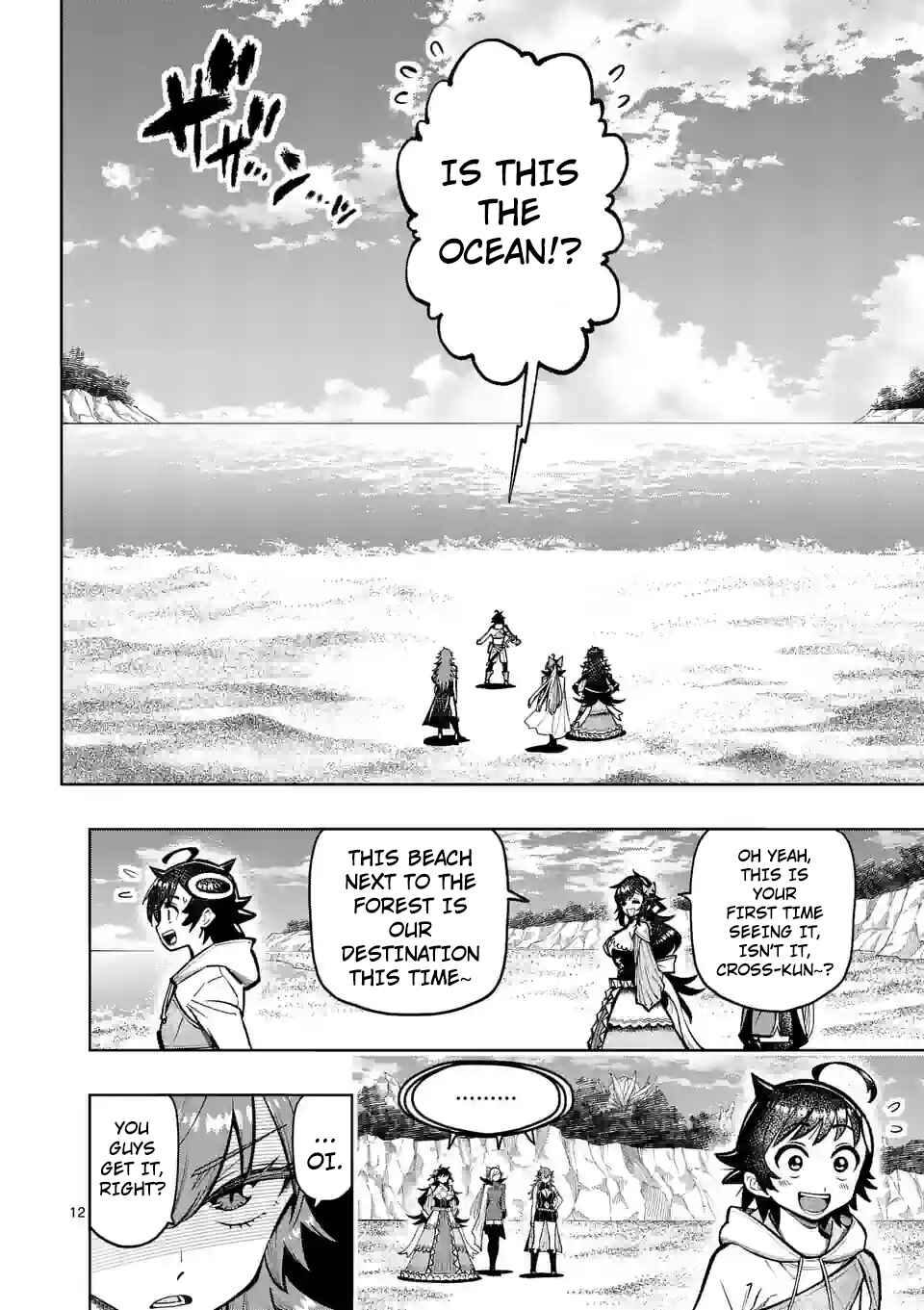 Chapter 42 - Page 15