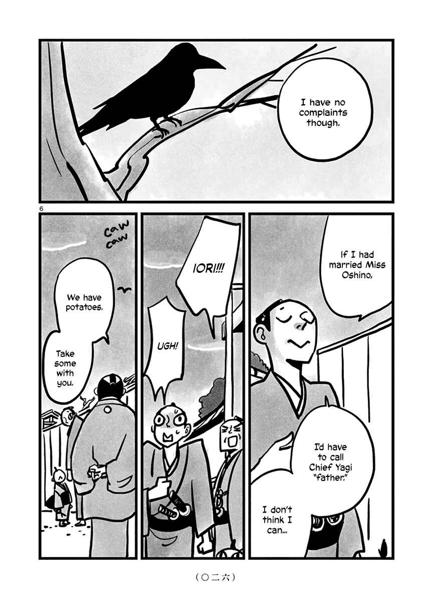 Chapter 3 - Page 7