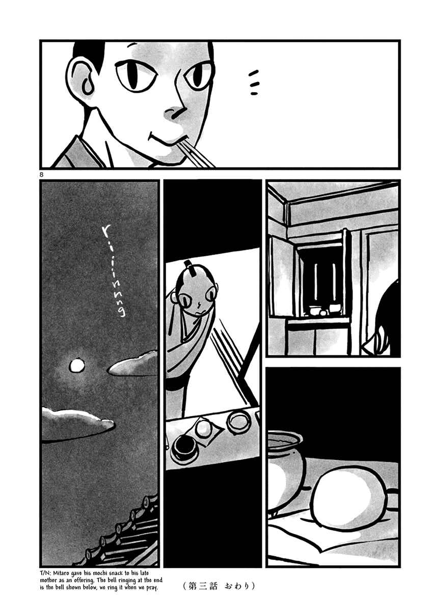 Chapter 3 - Page 9