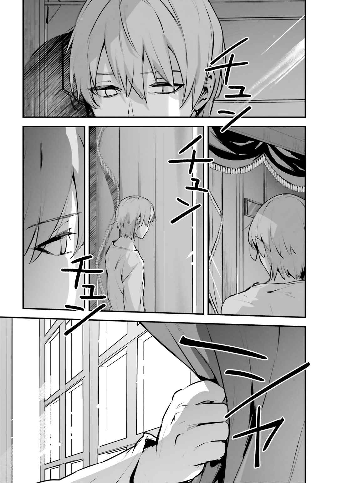 Chapter 51 - Page 3
