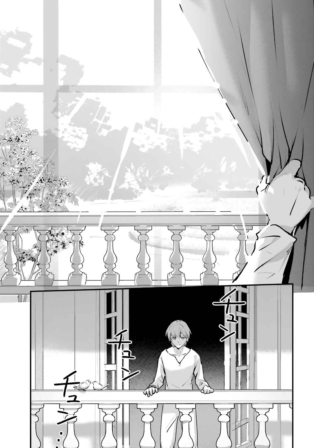 Chapter 51 - Page 4