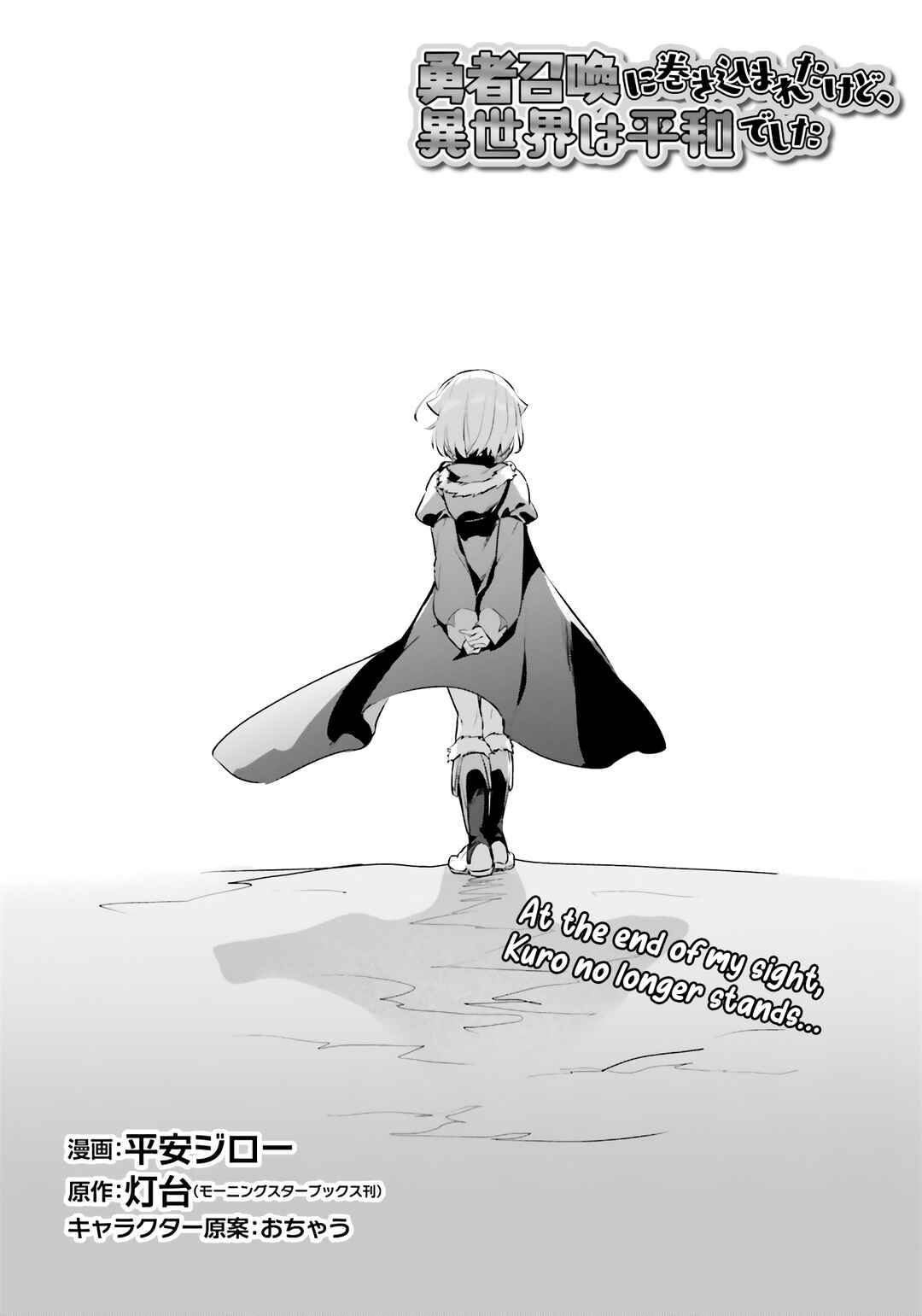 Chapter 51 - Page 5