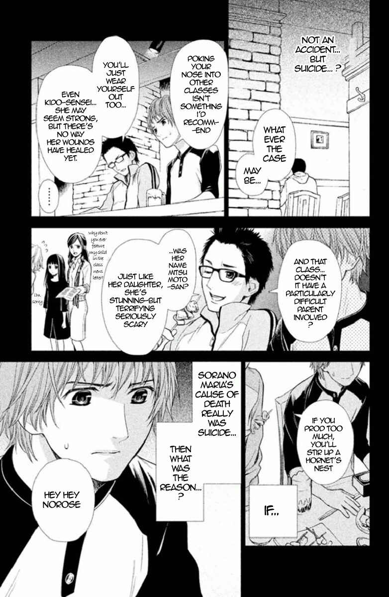 Chapter 4 - Page 13