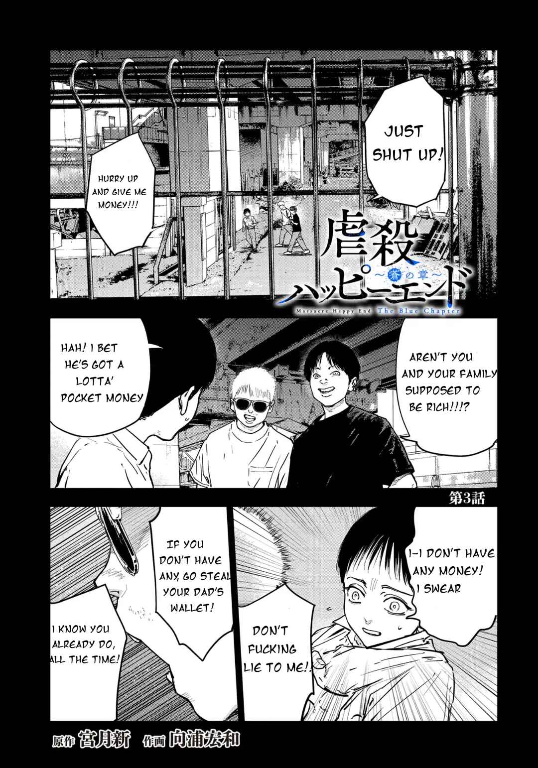 Chapter 3.1 - Page 1