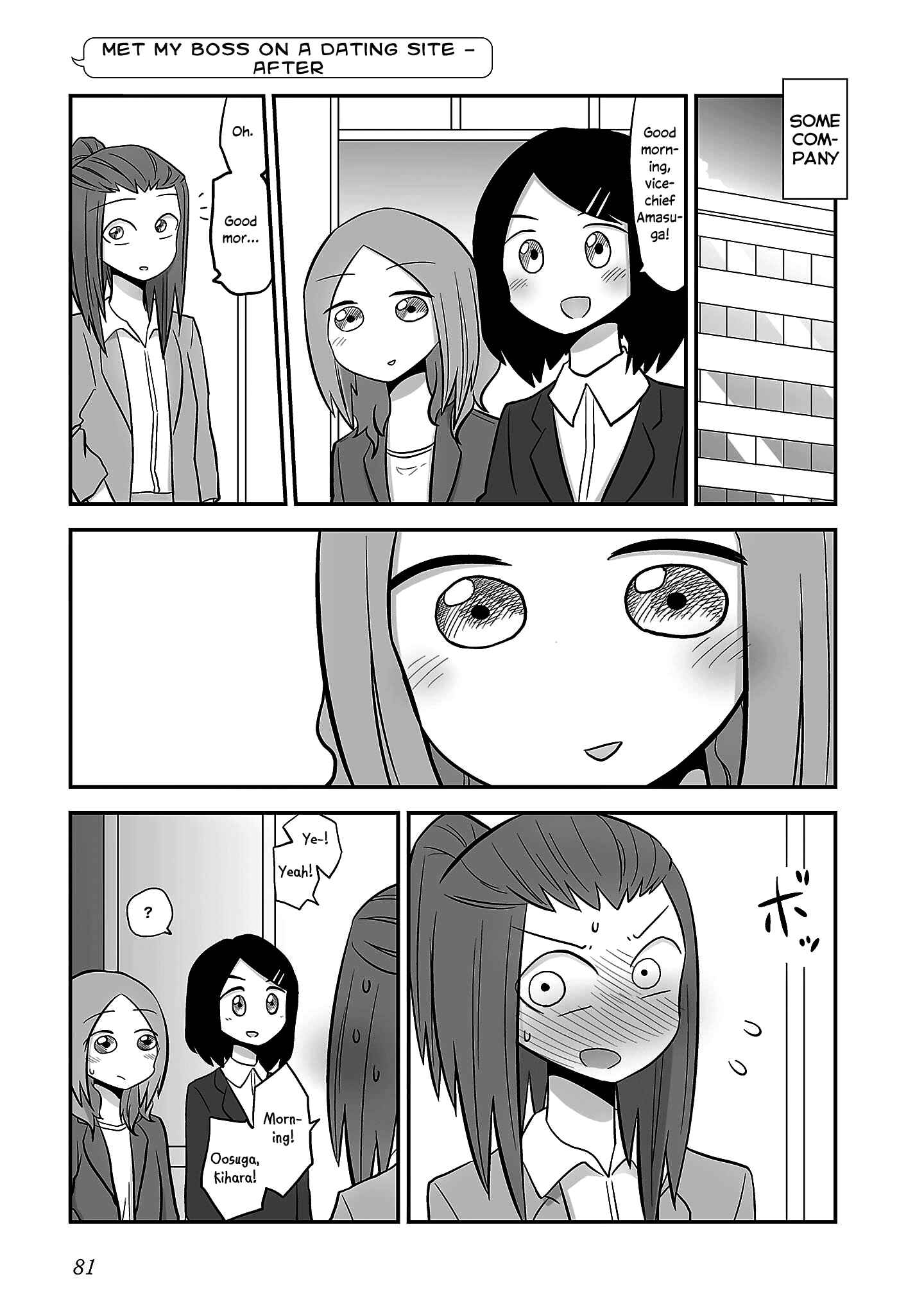 Chapter 15 - Page 1