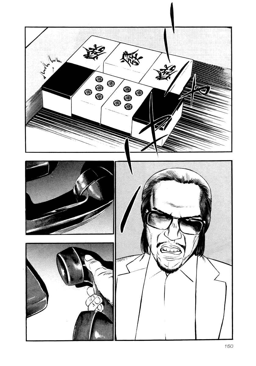 Chapter 28 - Page 4