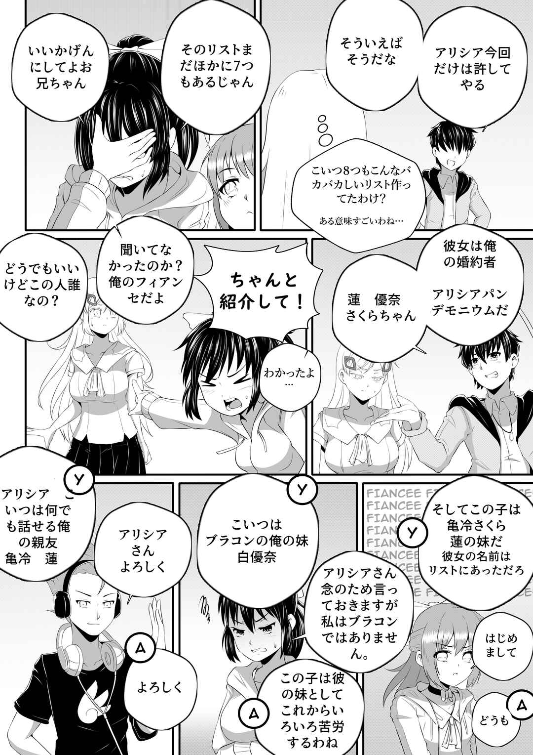 Chapter 4 - Page 14
