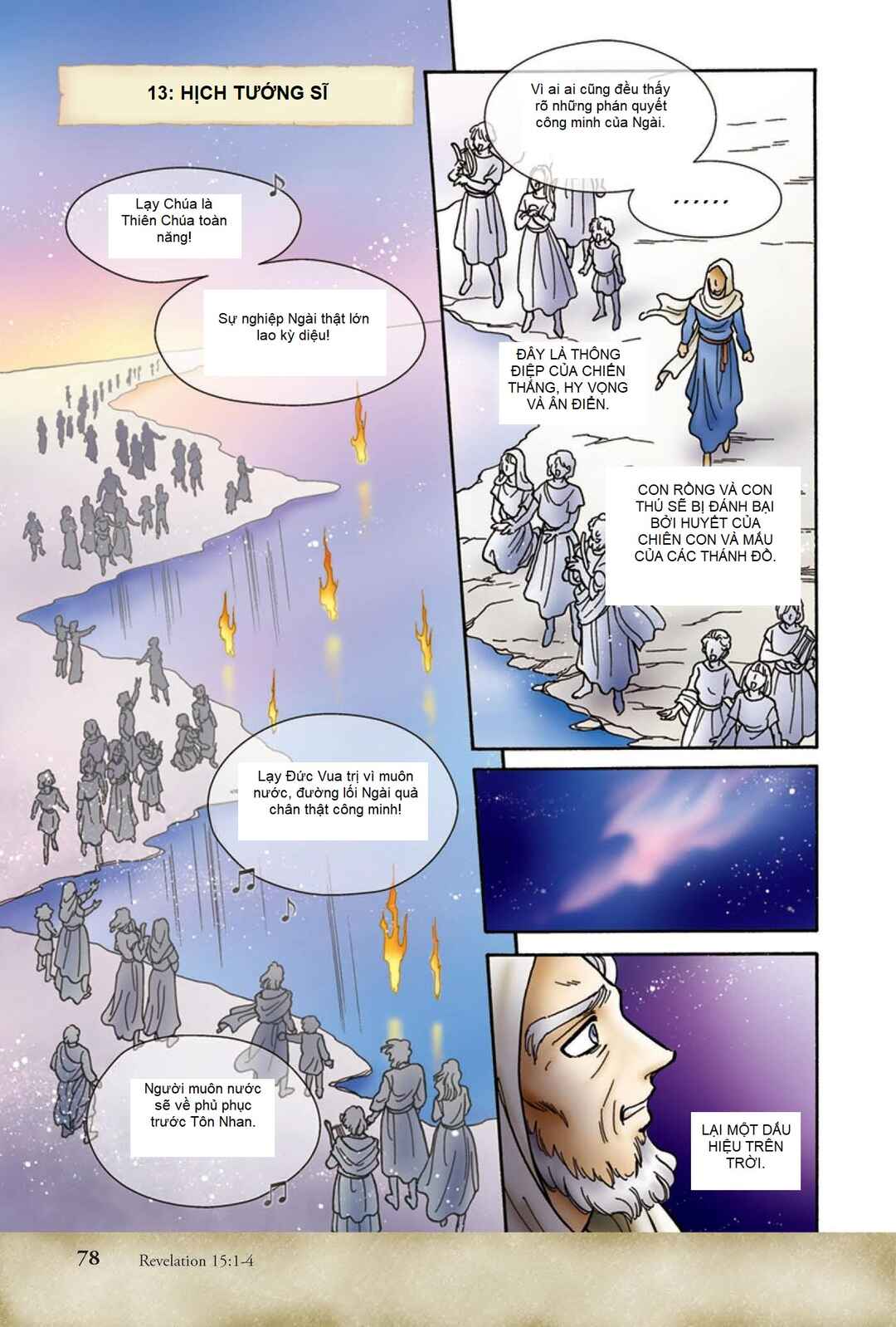 Chapter 12 - Page 1