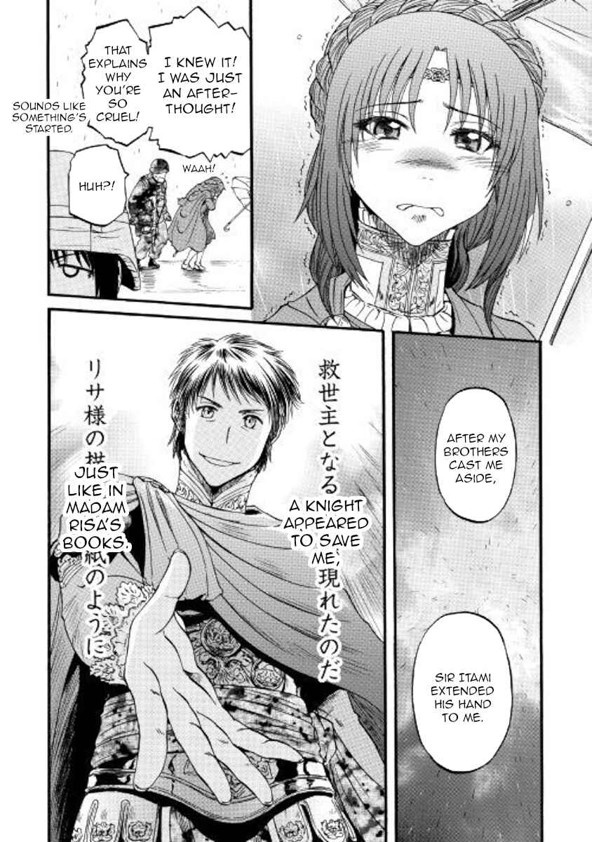 Chapter 92 - Page 7