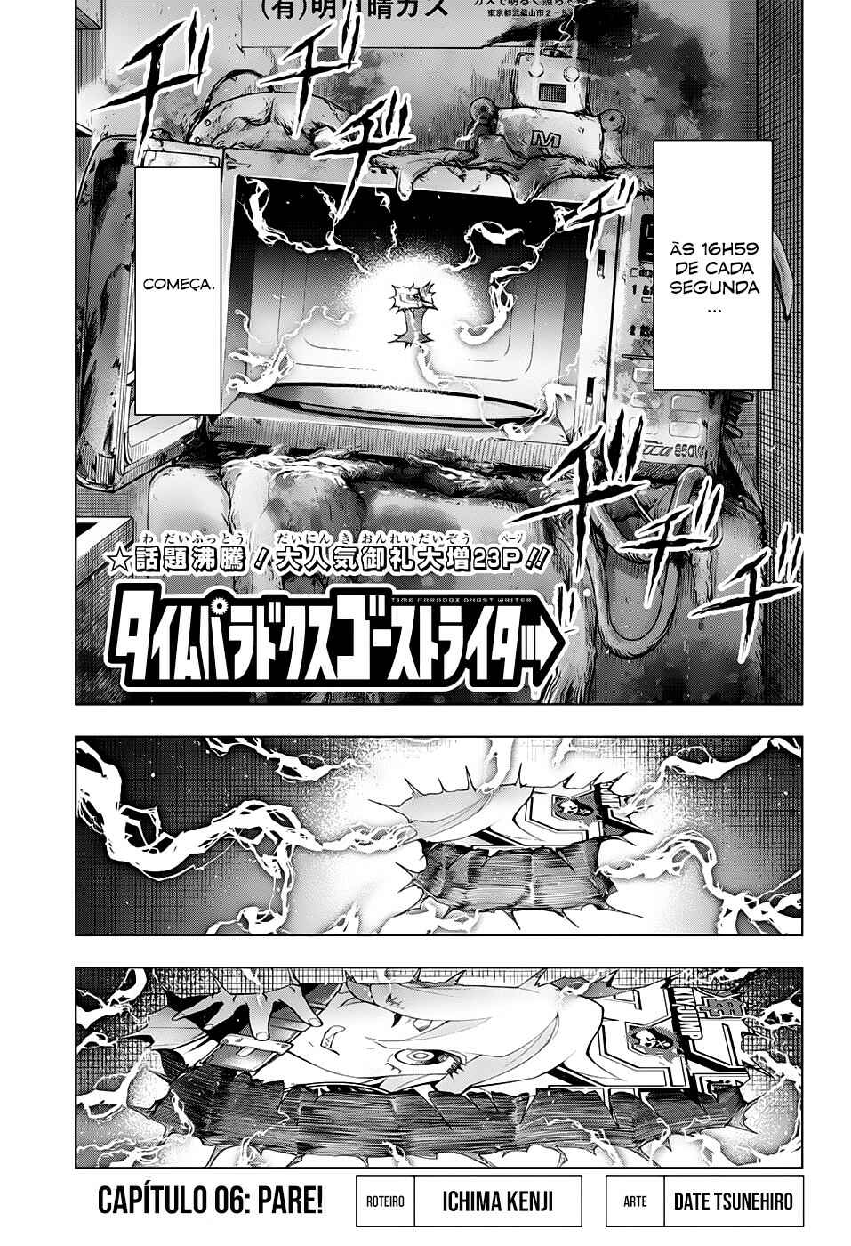 Chapter 6 - Page 3