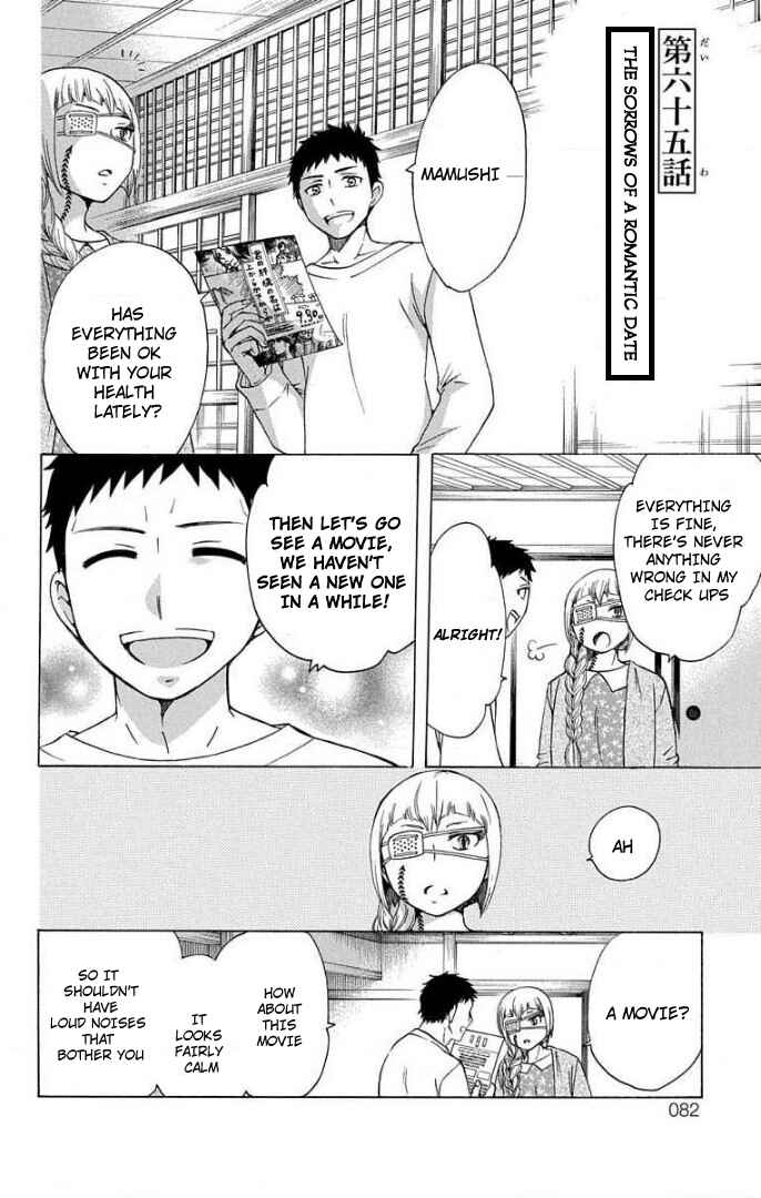 Chapter 65 - Page 2