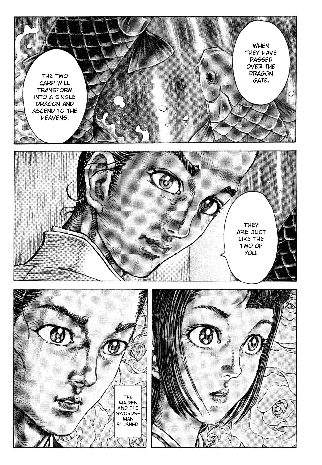 Chapter 80 - Page 17