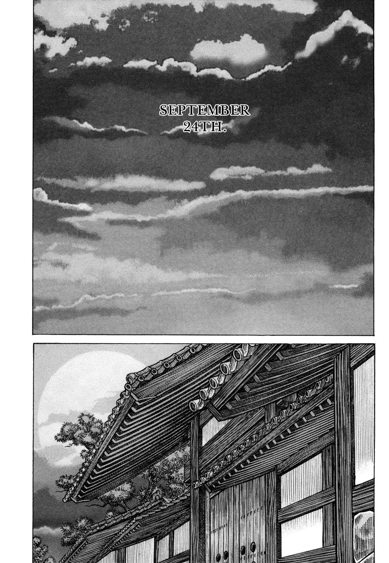 Chapter 80 - Page 2