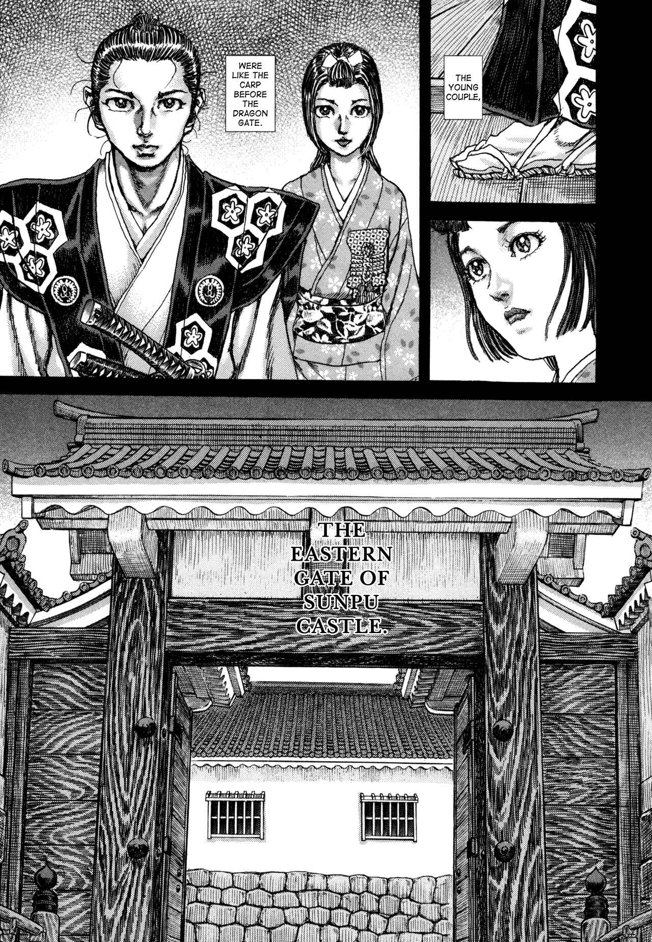 Chapter 80 - Page 23