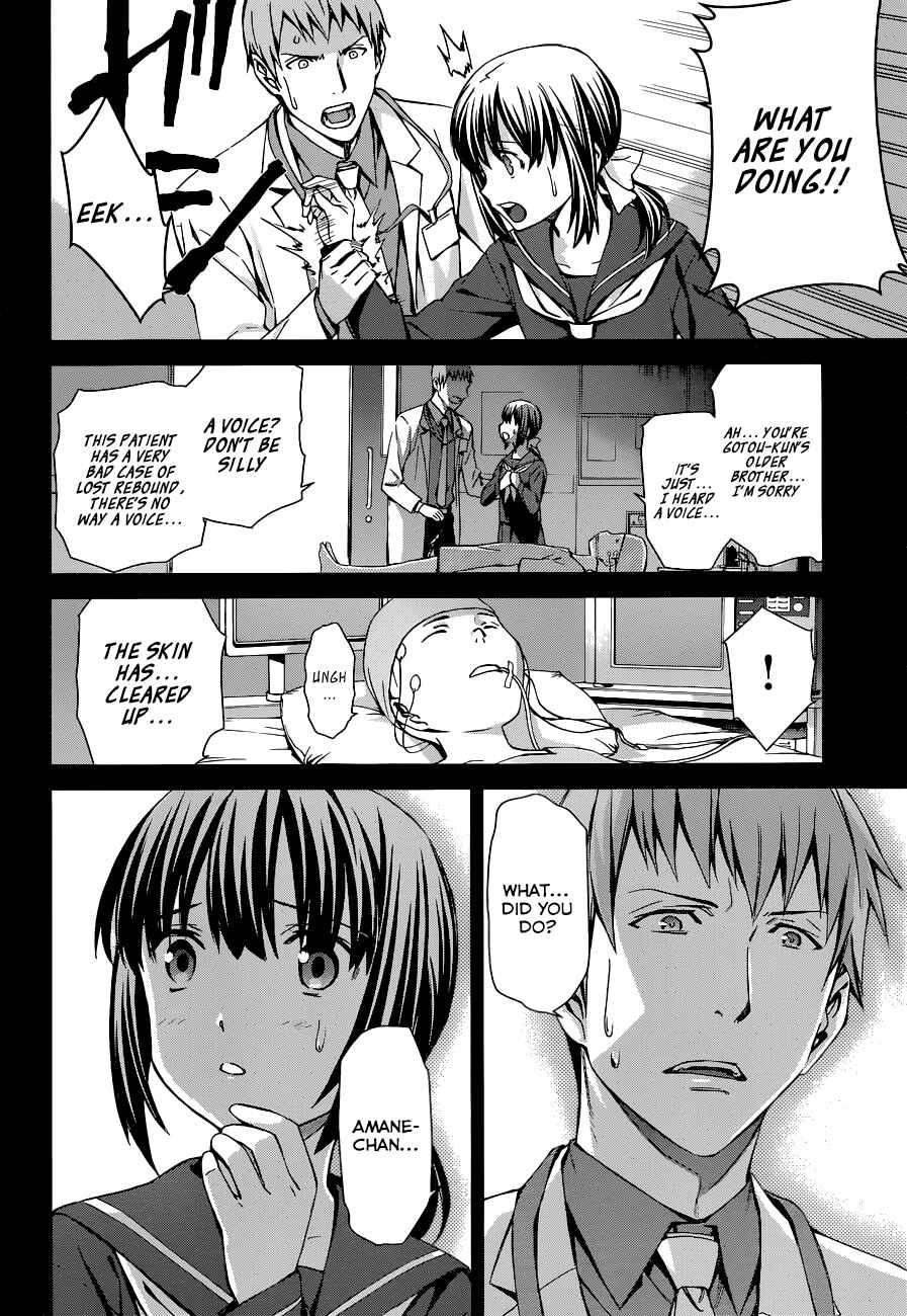 Chapter 88 - Page 5