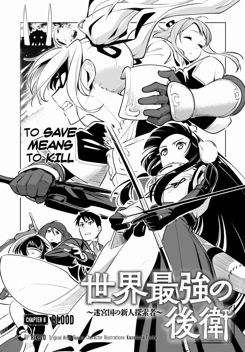 Chapter 8 - Page 2