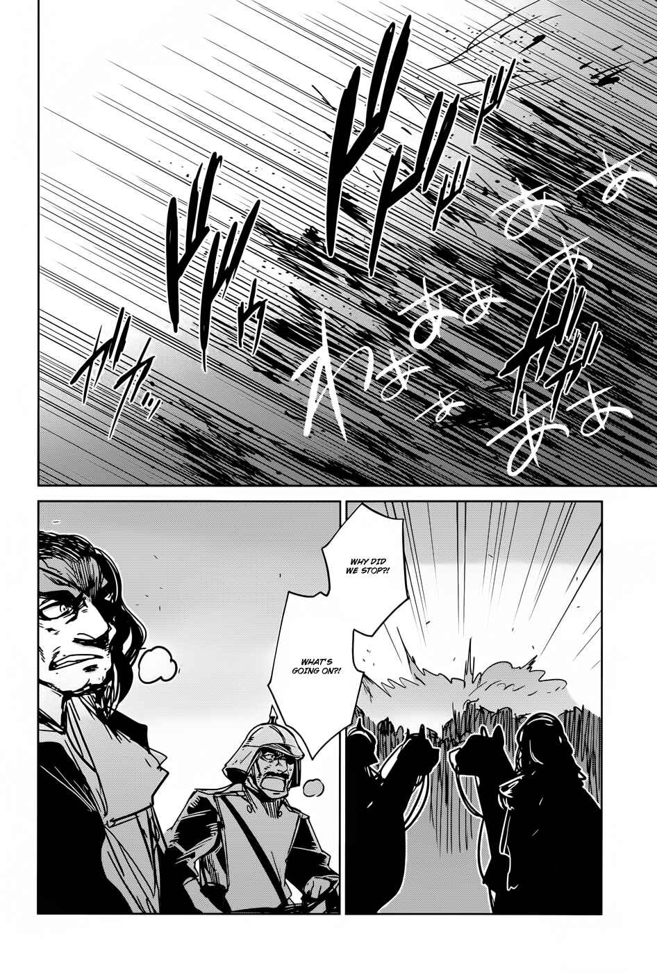 Chapter 20 - Page 26